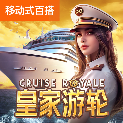 港澳宝典111333cσm查询179期